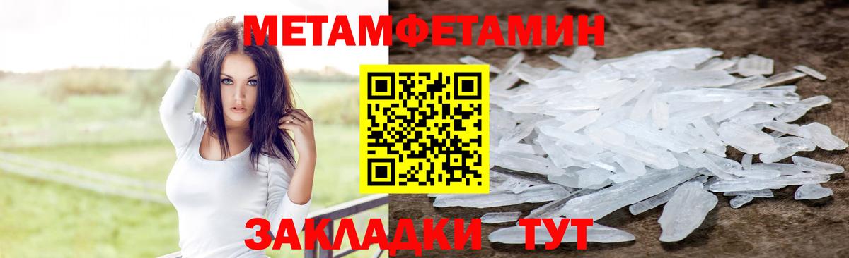 Амфетамин 97% Рассказово