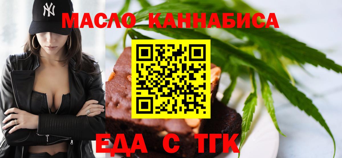 Рассказово  Canna-Cookies конопля  Вход с VPN 