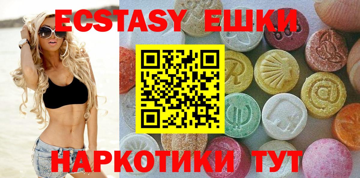 Экстази бентли  Ecstasy круглые  Рассказово  Ecstasy  гидра сайт  Вход с VPN 