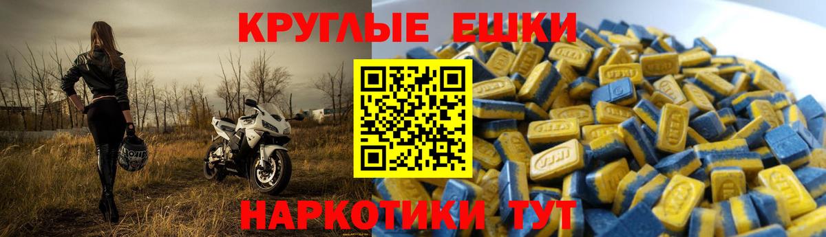 Экстази XTC Рассказово