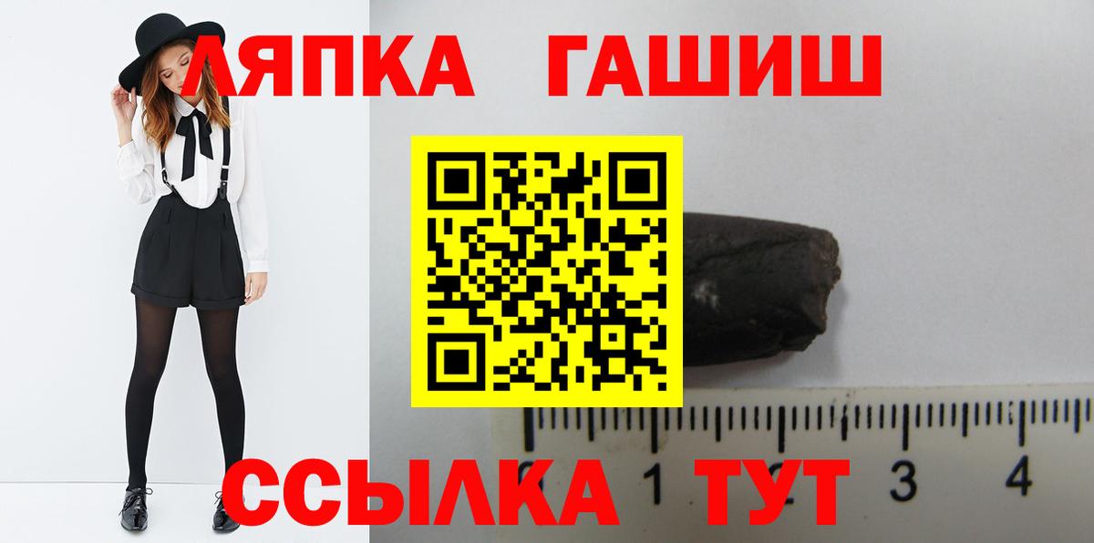 Рассказово  ГАШИШ VHQ  Вход с VPN  Гашиш хэш 