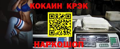 кокаин Рыбинск