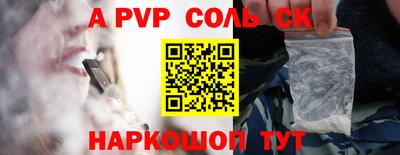 СК Рязань