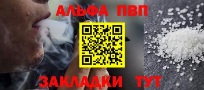 кокаин Рыбинск