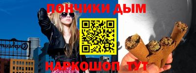 кокаин Рыбинск