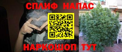 каннабис Рузаевка