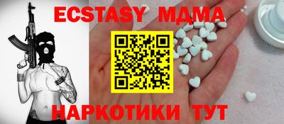 каннабис Рузаевка