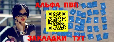 кокаин Рыбинск