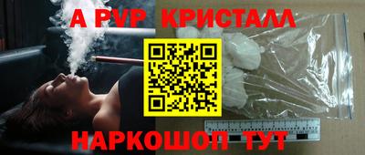 каннабис Рузаевка