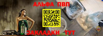 каннабис Рузаевка