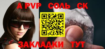каннабис Рузаевка