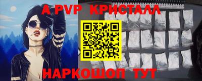 каннабис Рузаевка
