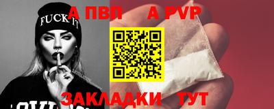 кокаин Рыбинск