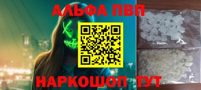 кокаин Рыбинск