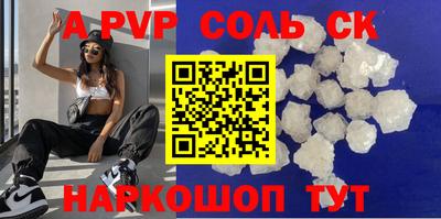 СК Рязань