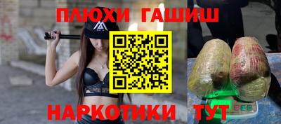 кокаин Рыбинск