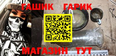 каннабис Рузаевка