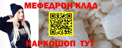 кокаин Рыбинск