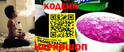 кокаин Рыбинск
