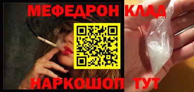 каннабис Рузаевка