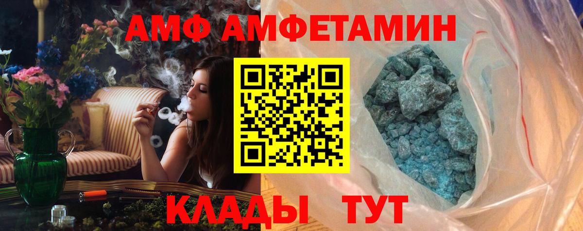 Первитин винт  Первитин винт  Рассказово  Вход с VPN 
