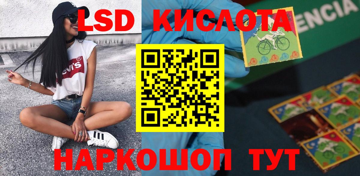 Марки 25I-NBOMe 1,5мг  Вход с VPN  Рассказово 