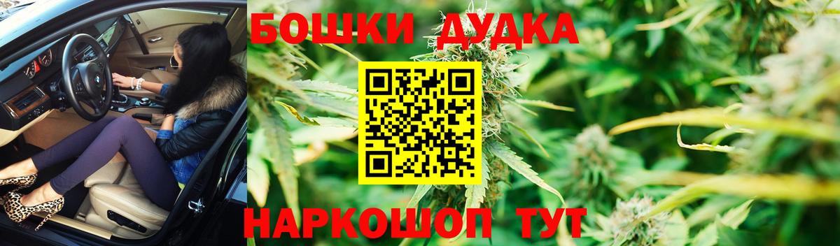 Шишки марихуана THC 21%  Марихуана план  Рассказово  Вход с VPN 