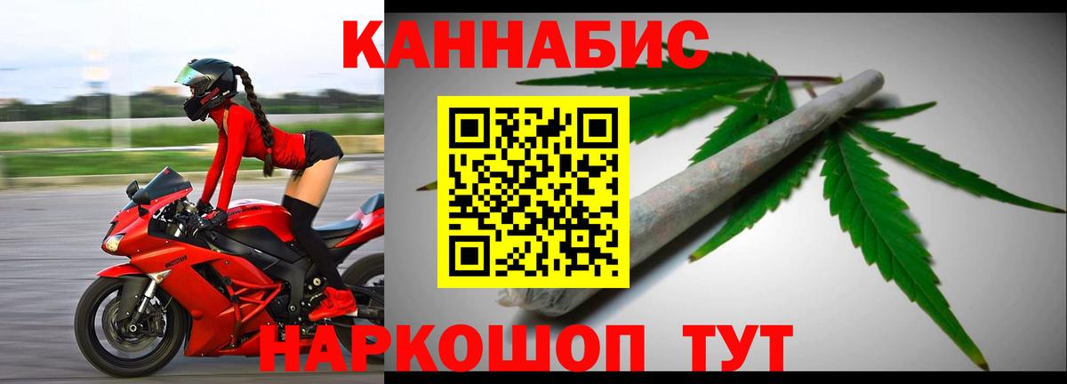 Канабис план Рассказово